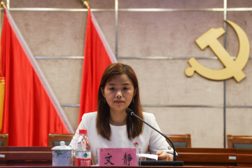 文静老师